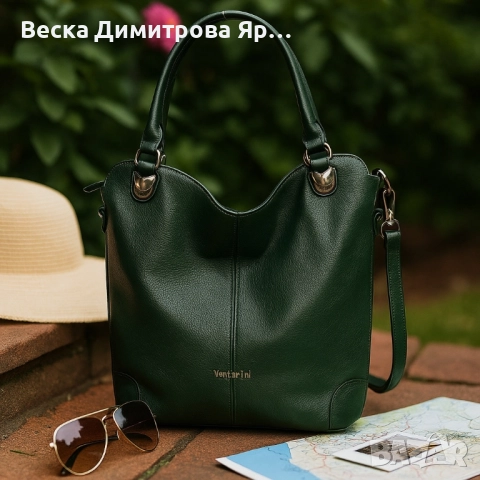 Дамска чанта тип торба – стил, организация и комфорт всеки ден, снимка 6 - Чанти - 51607361