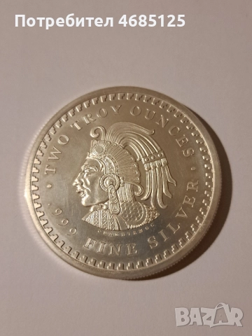 Сребърна монета ацтекски календар 2 oz, снимка 2 - Нумизматика и бонистика - 52930192