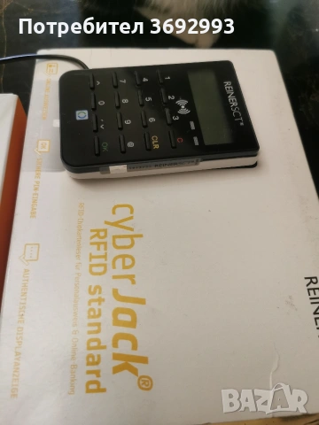 Четец на EU ID карти с чип, Reiner SCT CyberJack RFID Standard, черен, снимка 8 - Друга електроника - 53139163