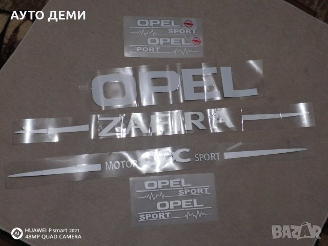 Качествени винилови черни и бели стикери стикер лепенка за залепване на кола автомобил джип ван , снимка 7 - Аксесоари и консумативи - 34688384