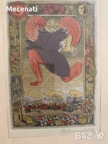 КИРИЛ ГЮЛЕМЕТОВ акватинта картина, снимка 2 - Картини - 53110479