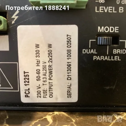 УСИЛВАТЕЛ DYNACORD PCL 1225T, снимка 3 - Ресийвъри, усилватели, смесителни пултове - 49699318