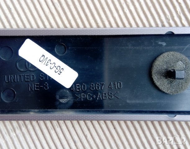 лайсна врата- предна дясна Audi A6 c5, снимка 2 - Части - 37090351