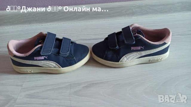 Оригинални маратонки за момиче Puma 28.5 номер ✅, снимка 5 - Детски маратонки - 37911494