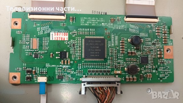 CROWN LCD 37831 FULL HD с дефектни лампи-здрав панел LC370WUN(SA)(B1) , снимка 10 - Части и Платки - 37107224