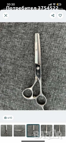 Професионална ножица за филиране Mitzaki- MOYANA Swaro`Black, снимка 4 - Фризьорски принадлежности - 53396352