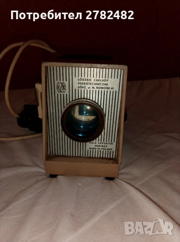 Апарат за диапозитиви, апарат за прожектиране на ленти, руски., снимка 4 - Антикварни и старинни предмети - 52172185