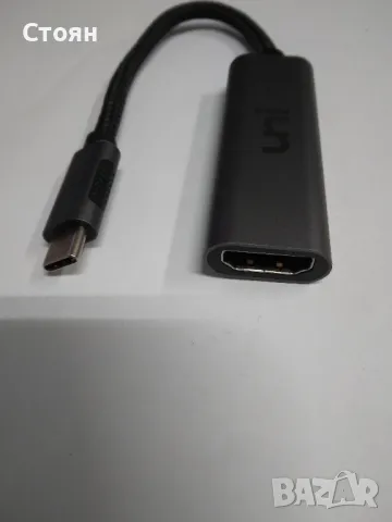 Адаптер Type C- HDMI, снимка 2 - Кабели и адаптери - 47804417