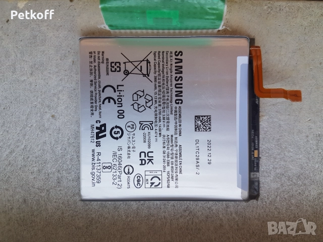 Оригинална батерия за Samsung S23, снимка 3 - Оригинални батерии - 51616215
