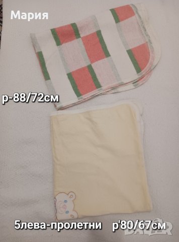 Детски одеяла зимни-пролетни, снимка 6 - Спално бельо и завивки - 43655973
