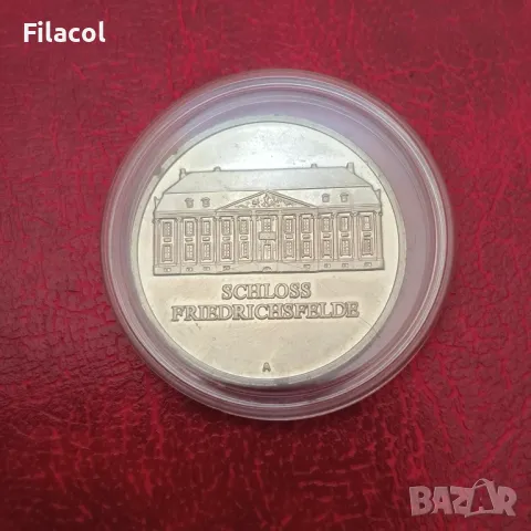 Плакет Зоологическа градина Берлин - Тирпарк, снимка 2 - Нумизматика и бонистика - 49232966