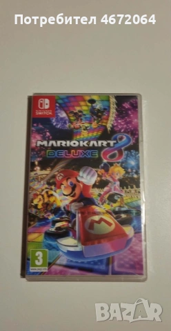 Nintendo Switch , снимка 2 - Nintendo конзоли - 53038776