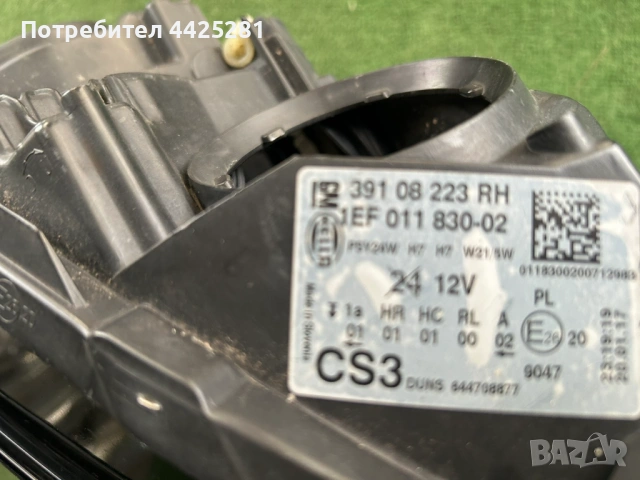 фар, фарове ляв десен Opel Corsa E 2015-2019г. #685S #686S, снимка 5 - Части - 53284553