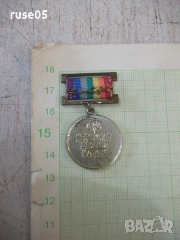 Значка "ЦС на ЦКС - Изтъкнат деятел на ТПК", снимка 2 - Колекции - 52189291