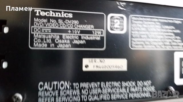 Стерео уредба Technics SA-DV290, SH-DV290, RS-DV290, SL-DV290, SL-EH760, снимка 9 - Аудиосистеми - 51704786