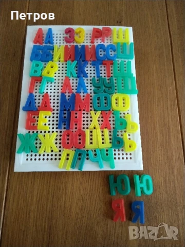 Продавам детска игра МОЗАЙКА АЗБУКА МАЛКА, снимка 6 - Игри и пъзели - 51157590