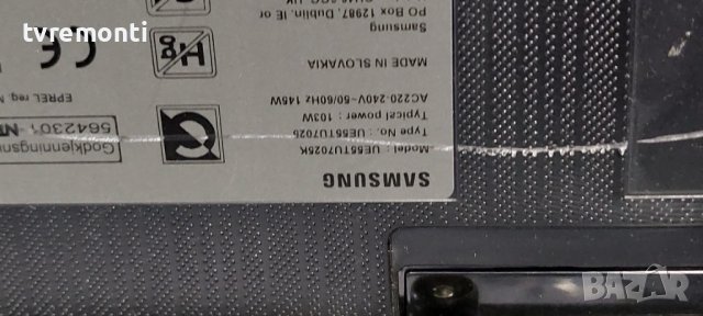 Лед диоди от дисплей CY-GT055HGLV4H от телевизор Samsung МОДЕЛ UE55TU7025K, снимка 3 - Части и Платки - 38425661