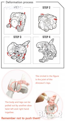 Динозавър робот, снимка 7 - Образователни игри - 38645931