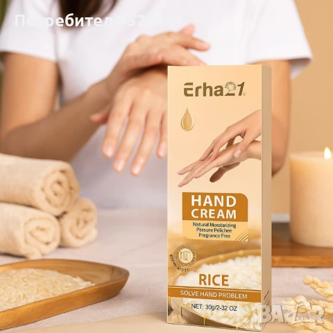 Хидратиращ крем за ръце с оризов екстракт Erha21 RICE, снимка 3 - Други - 51208678