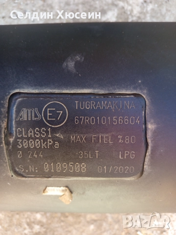 Газова бутилка за автомобили , снимка 3 - Части - 51776217