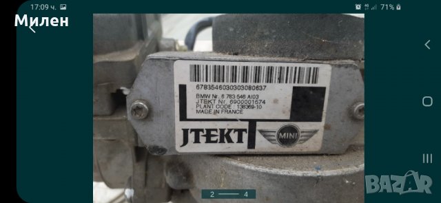 Mini Copper.R56 / Кормилна Рейка.Електрическа.Koyo.2006-2010 Година. Мини Купър. , снимка 2 - Части - 32479008