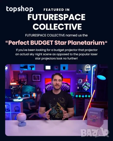 НОВ, ТЕСТВАН галактикически проект POCOCO със сменяеми дискове, домашен планетариум с мека светлина, снимка 8 - Плейъри, домашно кино, прожектори - 50556580
