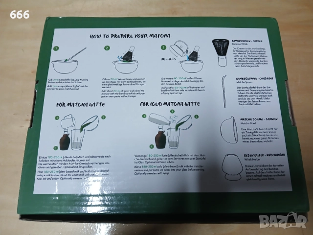 Комплект за японски чай, снимка 3 - Други стоки за дома - 52579387