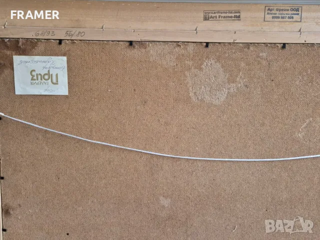 Божидар Хаджистоянов 1945 – 2023 Двор картина от 1991година маслени бои , снимка 7 - Картини - 48443838