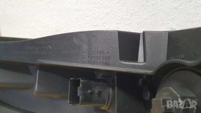 Лява LED DRL (дневна светлина) за Citroën C3 III / Ситроен Ц3 (2016_2020), снимка 14 - Части - 52170186