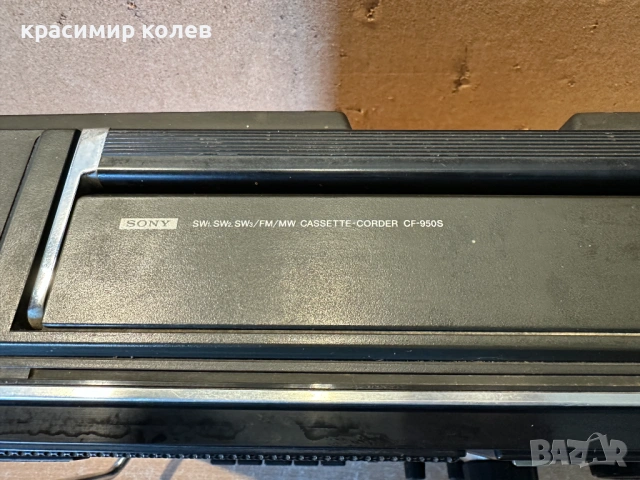 радиокасетофон " SONY CF-950S", снимка 7 - Ресийвъри, усилватели, смесителни пултове - 53259351