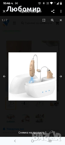 Слухови апарати за възрастни хора, акумулаторен слухов апарат 