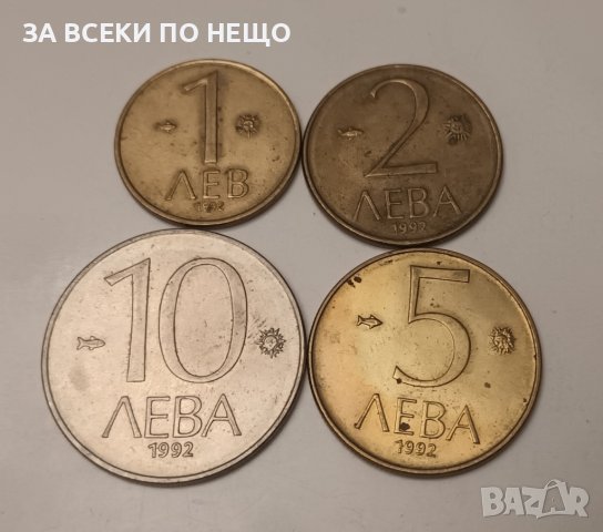 1,2,5,10 лева 1992 България , снимка 1