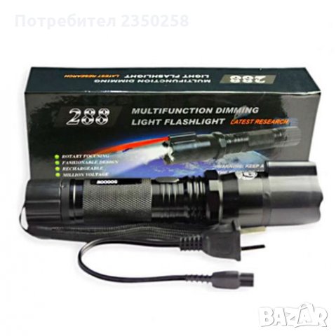 Мощен Кучегон Електрошок с Лазер и LED Фенер фенерче шок, снимка 2 - Бойно оръжие - 32439926