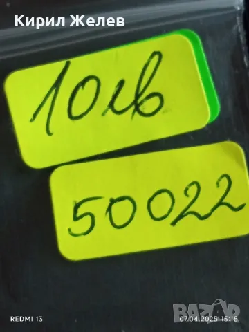 Две монети 5 долара 1981г. / 20 цента 1984г. Мексико за КОЛЕКЦИЯ ДЕКОРАЦИЯ 50022, снимка 10 - Нумизматика и бонистика - 49794575