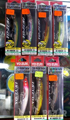 Воблер Yo Zuri Cristal 3D Minnow F979 S 90mm 10g , снимка 1