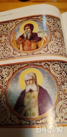 Църквата   Драганеску,"Сикстинската капела"на румънското православиеBiserica de la Draganescu, „Cape, снимка 16 - Специализирана литература - 37752816