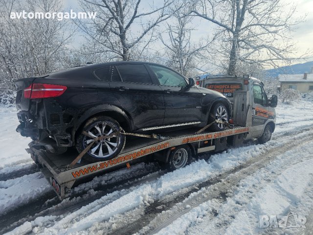 На части БМВ Х6 Е71 3.5и 306 коня / BMW X6 E71 3.5i 306hp, снимка 1 - Автомобили и джипове - 43257028