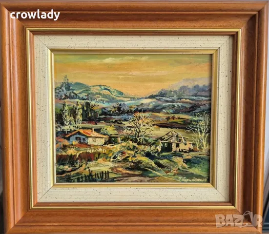 Георги Пиринджиев 1945-2019 Край мелницата ранна творба 1988г.