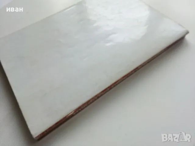 English for students of Economics - 2000г., снимка 4 - Чуждоезиково обучение, речници - 49712671