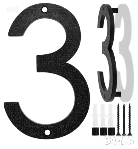 Адресен номер - 3  20см