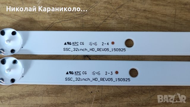 Продавам лед ленти 32LH51_HD SSC_32inch_HD_REV05-150925 от тв LG 32LH510U, снимка 8 - Телевизори - 43907782