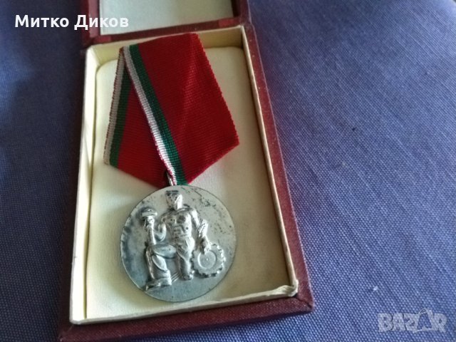 Народен орден на труда сребърен с кутия, снимка 11 - Антикварни и старинни предмети - 35569107