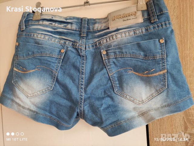 Дамски Дънки - Miss Cherry / Еластични , снимка 13 - Дънки - 37673005