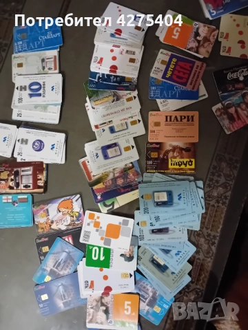 Фонокарти, снимка 6 - Колекции - 52333915