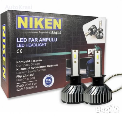 Лед крушки NIKEN H1 PRO 2БР/К-Т - 282171