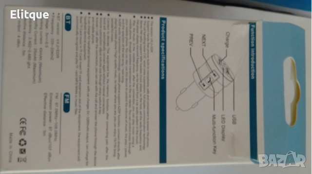 Компактен Bluetooth трансмитер за автомобил с 2 USB порта, снимка 4 - Други стоки за дома - 52716349