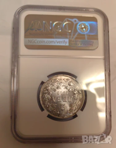 2 лева 1913 MS 62 NGC, снимка 4 - Нумизматика и бонистика - 51121910