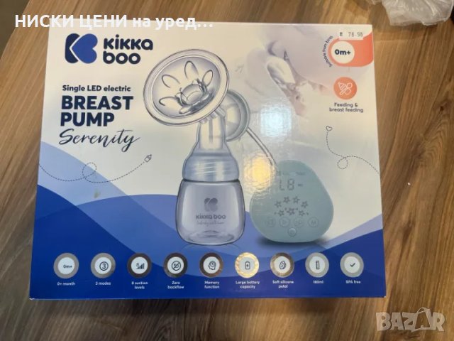 Електрическа помпа за кърма Kika Boo 