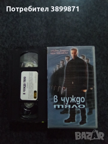 Продавам видеокасети цена 19.56 лева, снимка 11 - DVD филми - 53374806