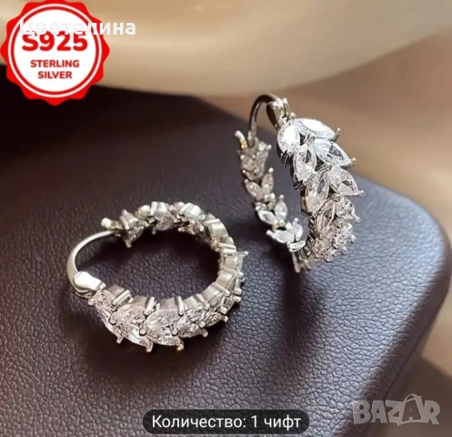 Сребърни обеци, снимка 3 - Обеци - 53162738